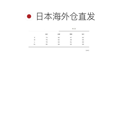 日本直邮THE NORTH FACE 填充衬衫 ND92532 2025AW - 图1