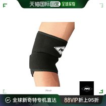 Japan Direct Mail Pro All Sports Supporter Care Products Super Pro Care