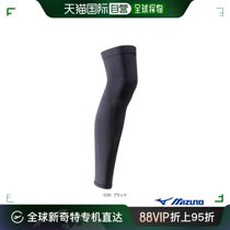 Japan Direct mail Mezzinin Intense All Sports Protective Gear Care Supplies 1 Level of care Long kneecap 1 piece C2JS8101