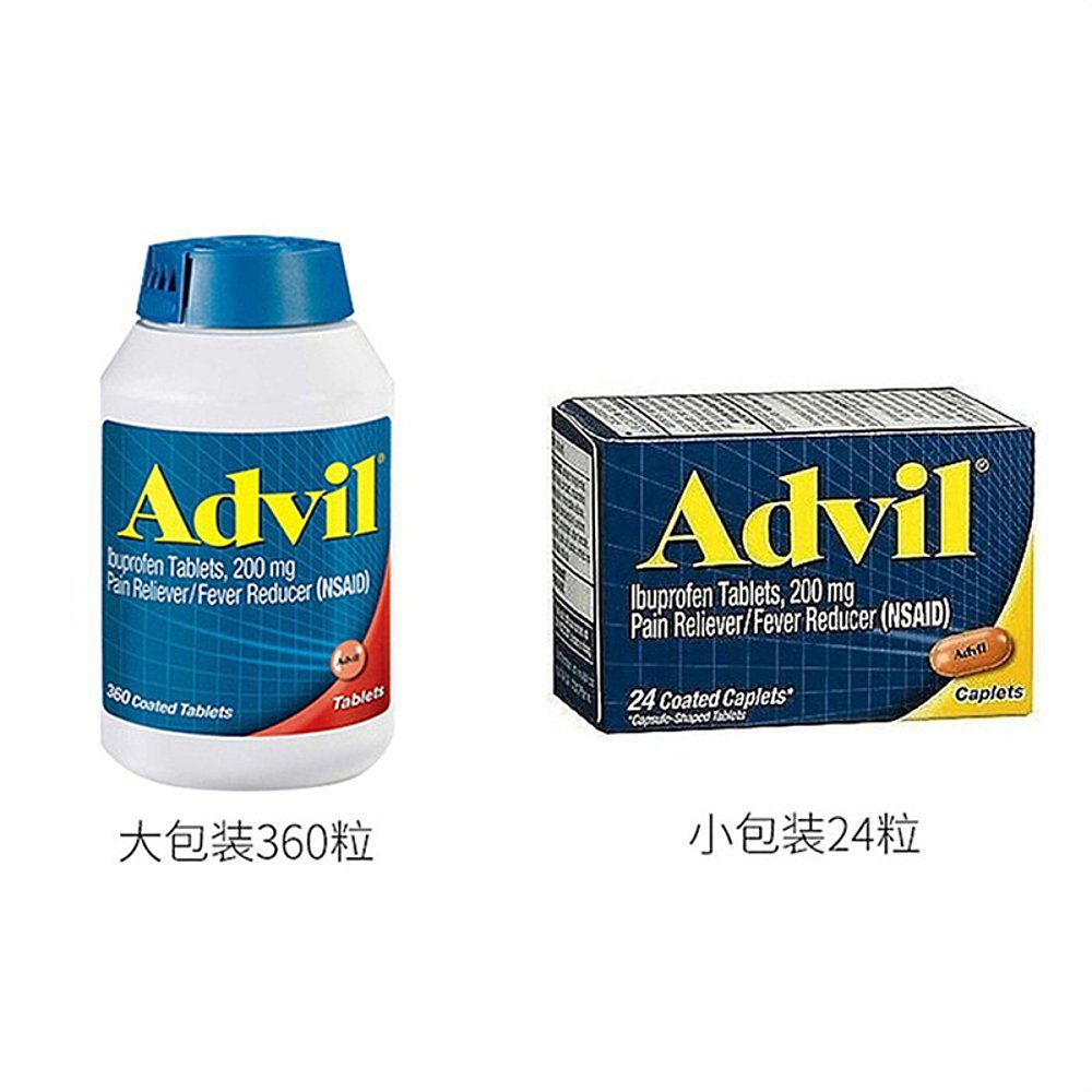 美国直邮Advil布洛芬片痛经缓解流感季酸痛甲流退烧药200mg24粒 - 图0