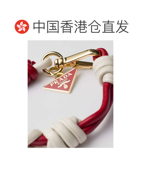 香港直邮PRADA 女士手链手镯 1IB3832D1KF0A7J SS2026 花色 编织