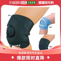 Japan direct mail YONEX male and female muscle strength support 1 piece of knee shorts YONEX MPS80SK