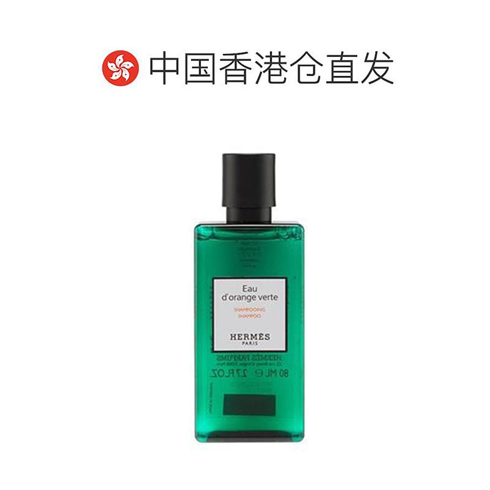 【香港直邮】Hermes橘绿之泉洗发水温和清洁清爽柔发柔顺200ml-图1