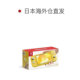 Japanese direct mail Nintendo Nintendo Switch Lite game console Japanese version portable lightweight multi-color