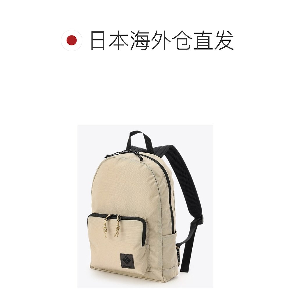 日本直邮Columbia男女同款GREAT SMOKY GARDEN DAYPACK S背包轻-图1