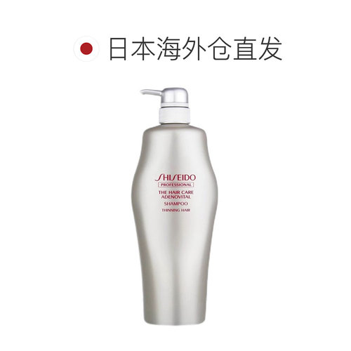 海外直邮Shiseido/资生堂护理道头皮生机洗发水强韧1000ml正品 - 图1