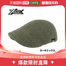 Universal hat for direct mail in Japan