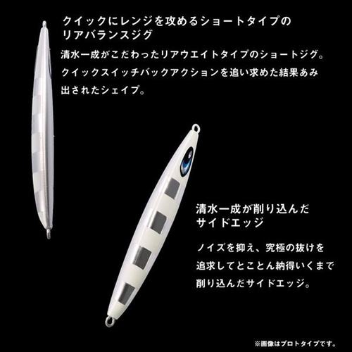 日本直邮Daiwa 金属路亚 Saltiga Jive Chopper 400g ML 橙色斑马 - 图2