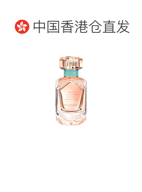 自营 Tiffany 蒂芙尼 玫瑰金女士香水50ml正品