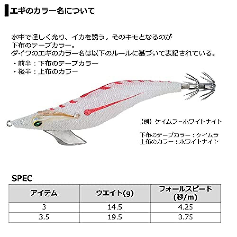 【日本直邮】DAIWA达亿瓦仿真虾诱饵饵远投翘嘴淡水通用双伞尾3.0 - 图2