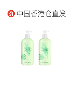 香港直邮Elizabeth Arden伊丽莎白雅顿绿茶身体润肤乳正品保湿