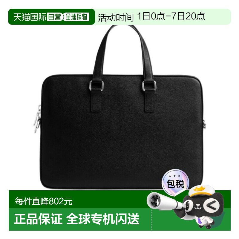 香港直邮Coach Caden 公文包 CCC80蔻驰单肩包手提包