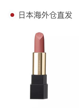 日潮跑腿SUQQU柔雾半哑光口红补充装丝绒雾面唇膏芯#06树皮#11春