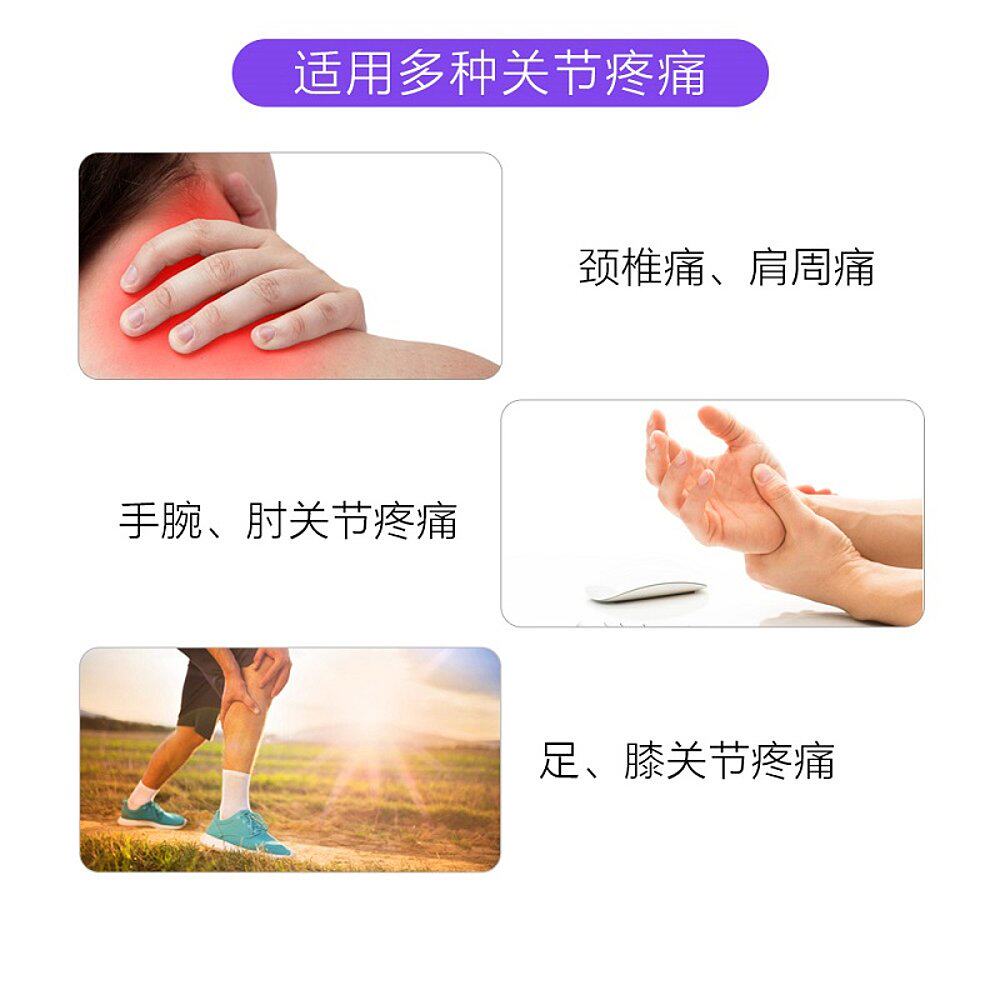 泰国港版thaikal强骨力骨质增生 天猫国际全球探物风湿骨外伤