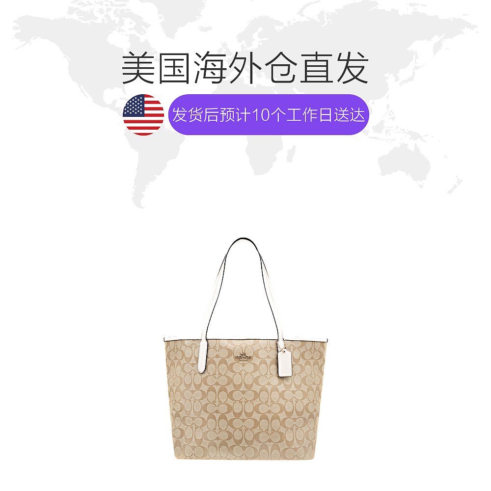天猫国际海外直购美国直邮 COACH蔻驰女士经典款老花敞口托特包56961