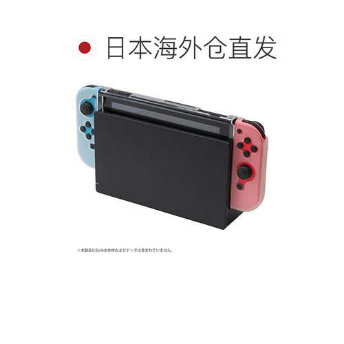 【日本直邮】Cyber Gadget任天堂配件SWITCH用Premium保护套套装 - 图1