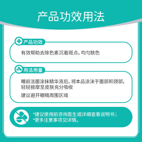 欧洲直邮Eucerin德国优色林抗色素沉着晚霜50ml乳霜面霜淡化 - 图3