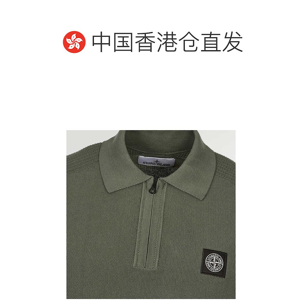 香港直邮STONE ISLAND 男士T恤 8015533B4V0059 - 图1