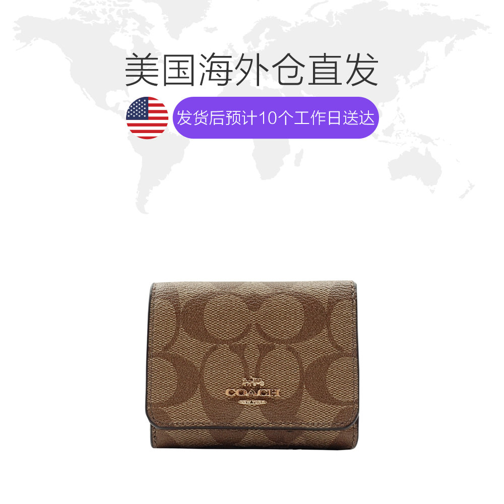 天猫国际海外仓直购美国直邮 COACH 蔻驰女士三折短款钱包 卡包零钱包钱夹1