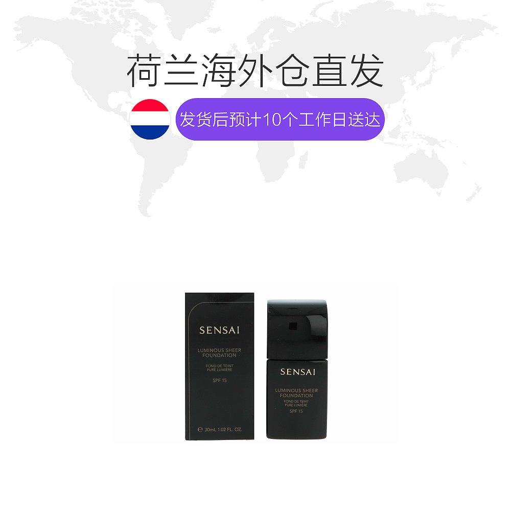 欧洲直邮kanebo森赛绢肌发光定妆 天猫国际全球探物防晒霜