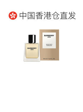 香港直邮Burberry博柏利淡香水EDT英雄男士水芬芳淡雅正品