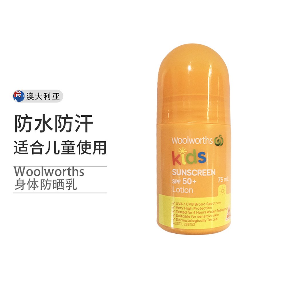 澳大利亚直邮woolworths儿童滚珠防晒霜SPF50+温和水润轻薄75ml-图3