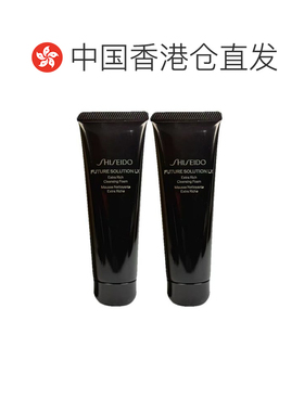 香港直邮资生堂/SHISEIDO 时光琉璃洗面奶50ML*2正品