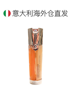 Guerlain娇兰帝皇蜂姿双效修护精华双管双萃紧致50ml礼物正品