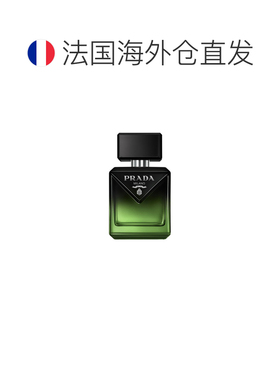欧洲直邮PRADA 普拉达非凡男士香精50ml正品