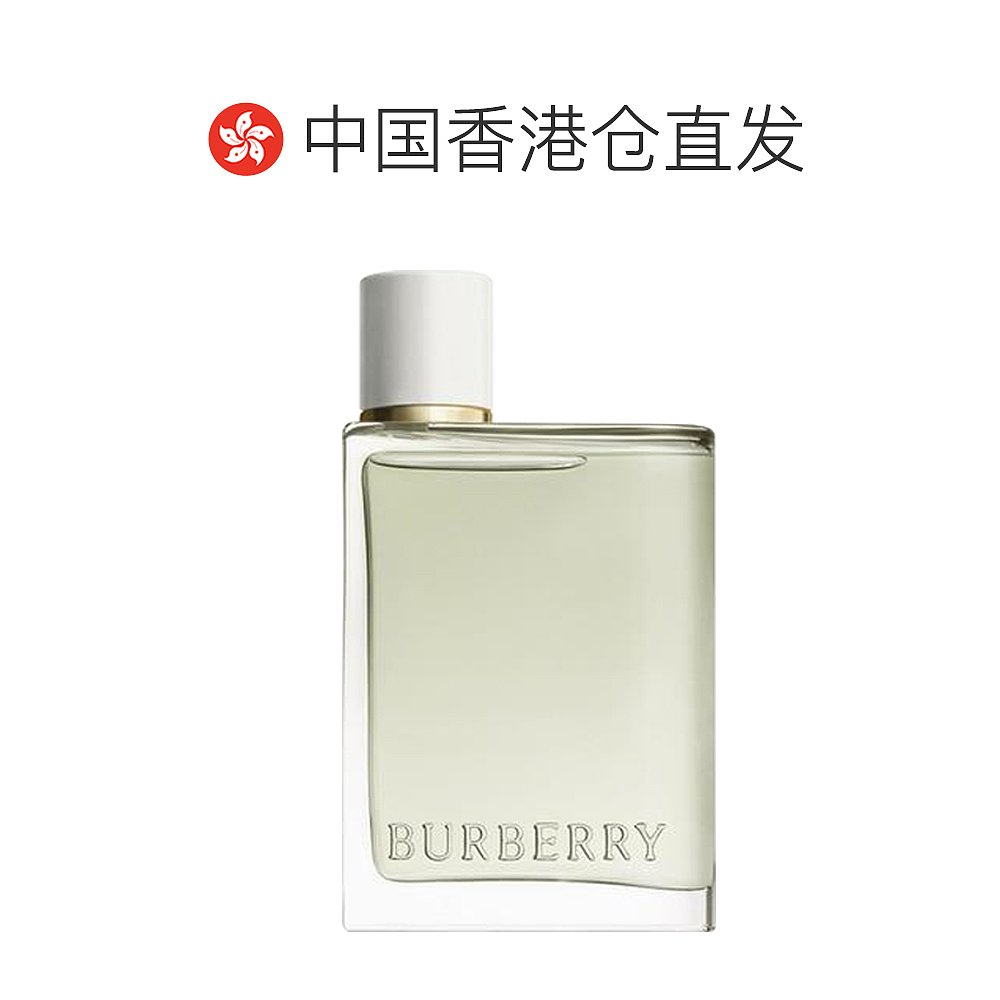 香港直邮Burberry博柏利花与她果漾青提软糖女士淡香水EDT100ML - 图1