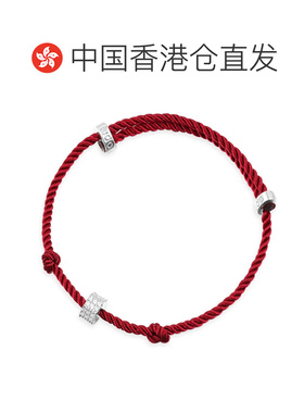 自营 APM Monaco滑环尼龙手绳情侣手链礼物时尚本命年七夕礼物