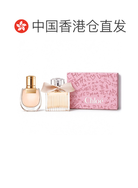香港直邮蔻依 花韵悠然浓香水套装（小猪包20ml+肉丝带20ml）正品
