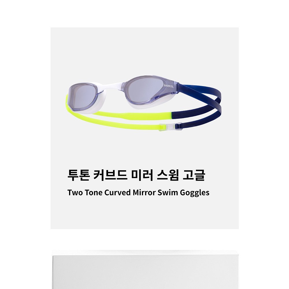 韩国直邮BARREL 女士泳镜TWO TONE CURVED MIRROR SWIM GOGGLES NA - 图3