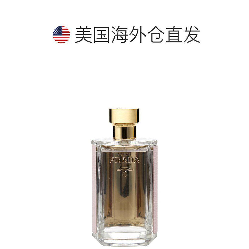 美国直邮prada【简装】缨粉淡香水 天猫国际全球探物香水