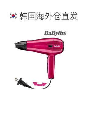 韩国直邮芭比丽丝BaByliss电吹风机5224K大功率1700W
