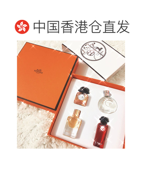 香港直邮爱马仕（Hermes）丝巾四件套新版 4支*7.5ml（巴赫正品