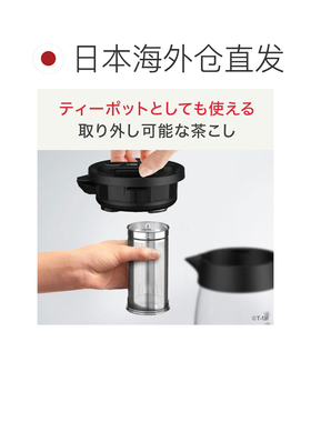 日本直邮T-fal 电水壶 T-fal Teyer Lock Control 1.5L BJ8158JP