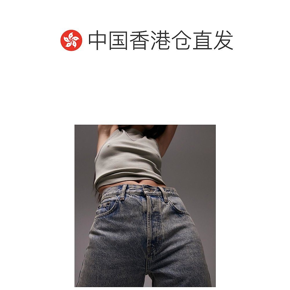 香港直邮潮奢 Topshop 女士 Editor 漂白牛仔裤(dirty) - 图1