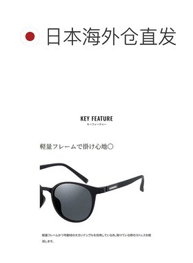 日本直邮Shimano 偏光眼镜 Boston Glasses 01 哑光黑/棕 UJ-053Y