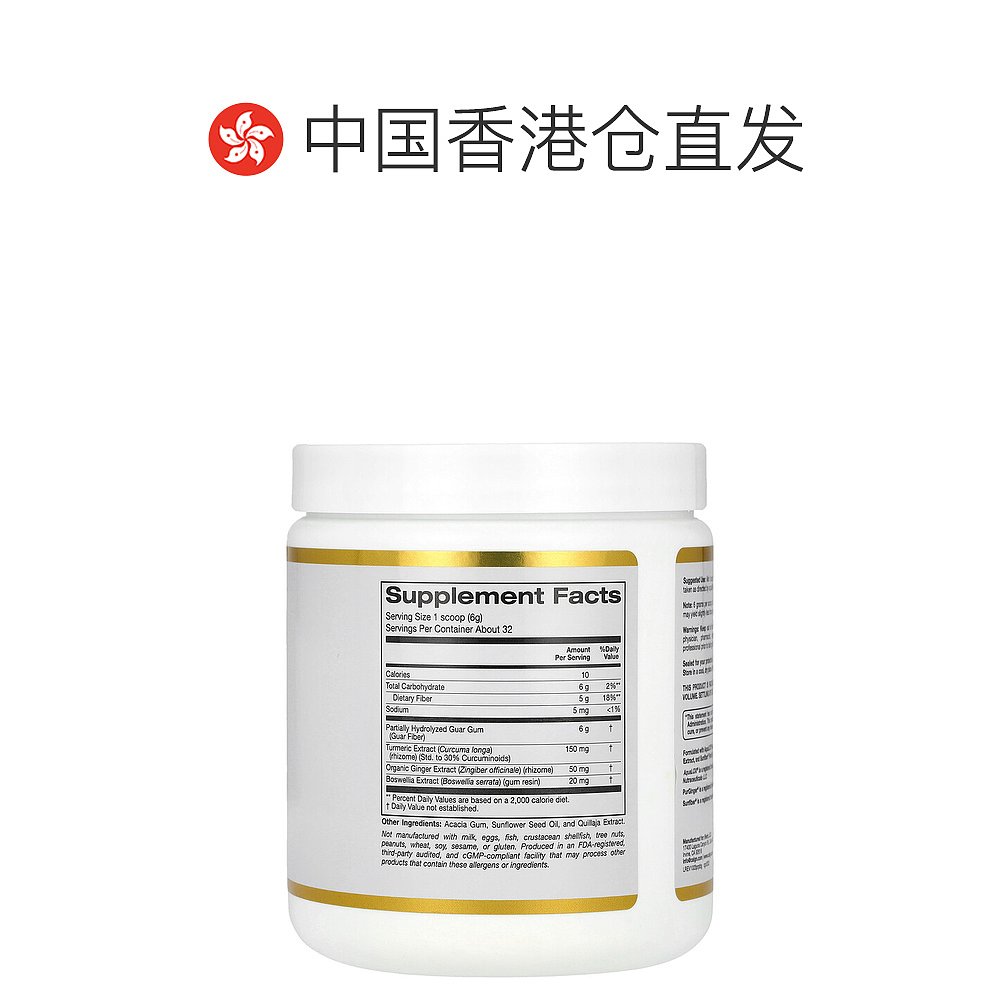 香港直发iHerb California Gold Nutrition帮助肠胃健康189g - 图1