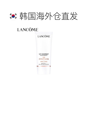 韩国直邮LANCOME 兰蔻 UV防晒BB霜 50ml正品