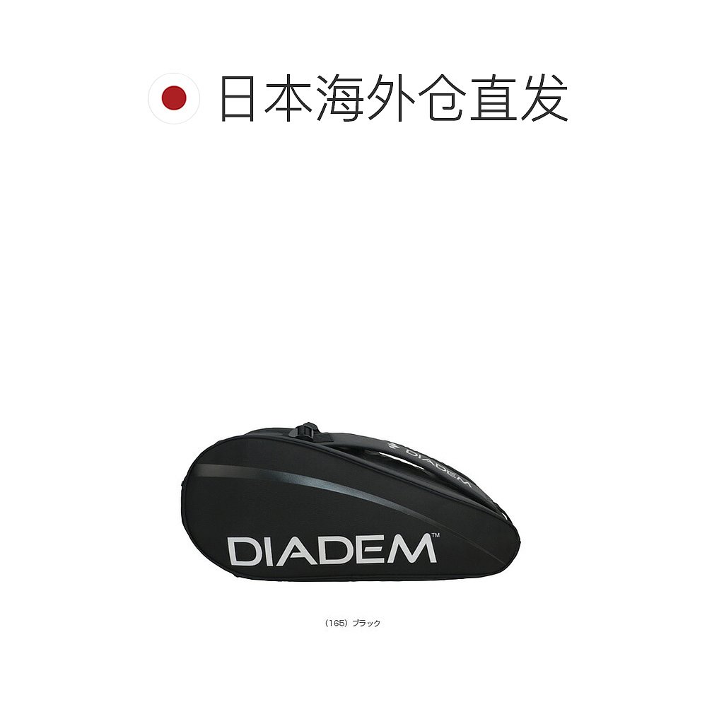 日本直邮 Diadem 网球包 球拍包/Tour V3 12PK/可容纳 12 个球拍 - 图1