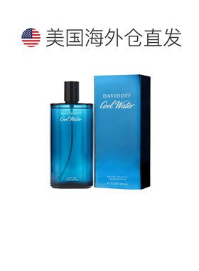 美国直邮M DAVIDOFF COOLWATER 6.7OZ EDT SPRAY大卫杜夫 冷正品