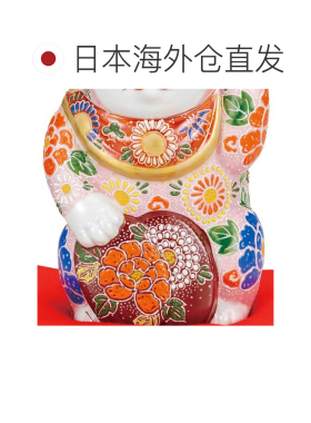 日本直邮九谷烧礼品包装 7号 椭圆形招财猫 粉色 装饰品 护身符