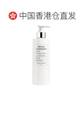 香港马吉拉MaisonMargiela