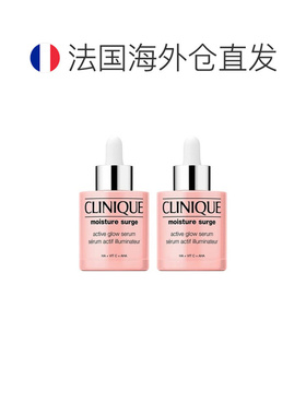 Clinique倩碧水分子赋活发光精华30-50ml提亮肌肤告白礼物正品