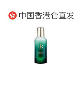 香港直邮Helena Rubinstein 赫莲娜 绿宝瓶乳液 75ml正品