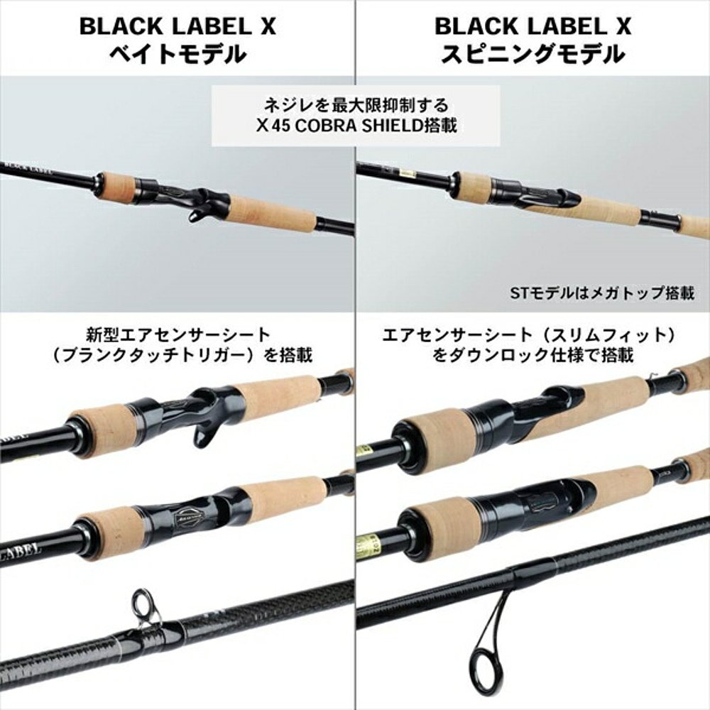 日本直邮大和黑标 BLX LG 6101MLFS（纺纱）ndrod01 - 图2