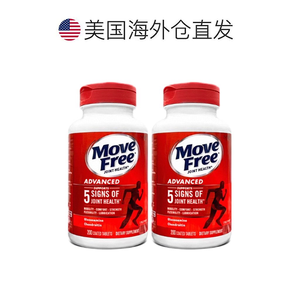 【买一赠一】美国直邮Move Free益节氨糖软骨素红瓶日用强健关节 - 图1