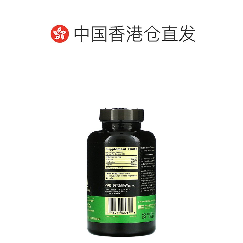 香港直发Optimum  Nutrition欧普蒙特支链氨基酸胶囊促恢复200粒 - 图1